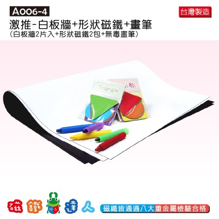 A006-4 Soft Whiteboard + Shape Magnets + Pen Pack