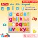 A006-5 Soft Whiteboard +Educational Magnet Pack